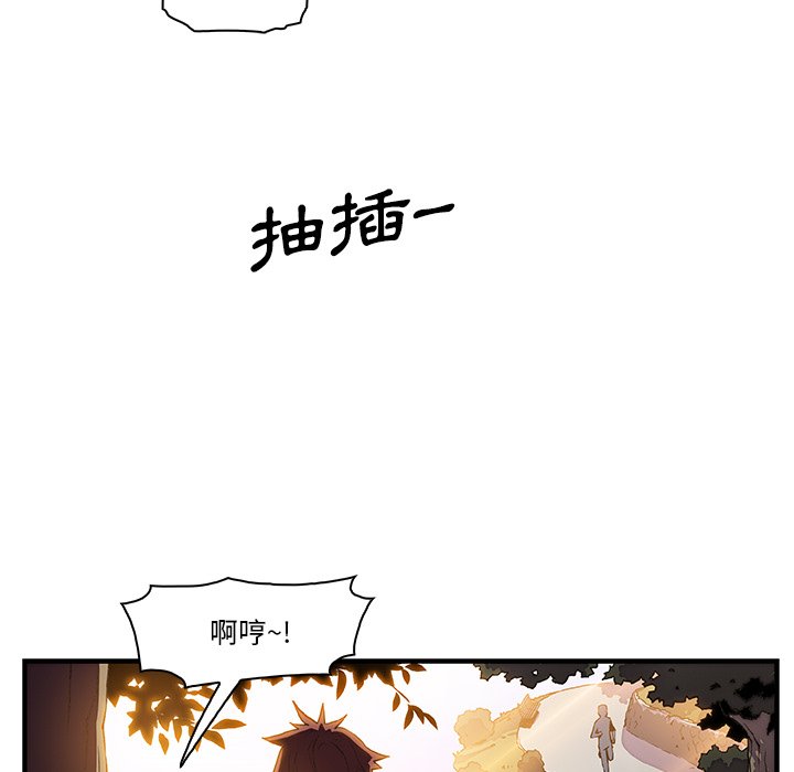 你與我的小秘密 在线观看 第11話 漫画图片15