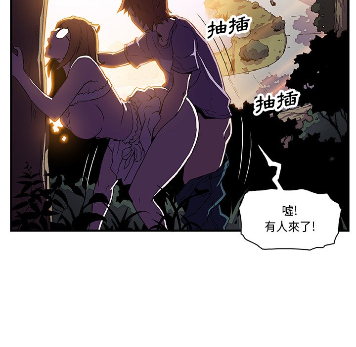 你與我的小秘密 在线观看 第11話 漫画图片16