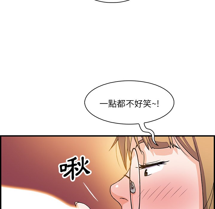 你與我的小秘密 在线观看 第11話 漫画图片34