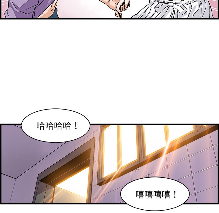 你與我的小秘密 在线观看 第13話 漫画图片44