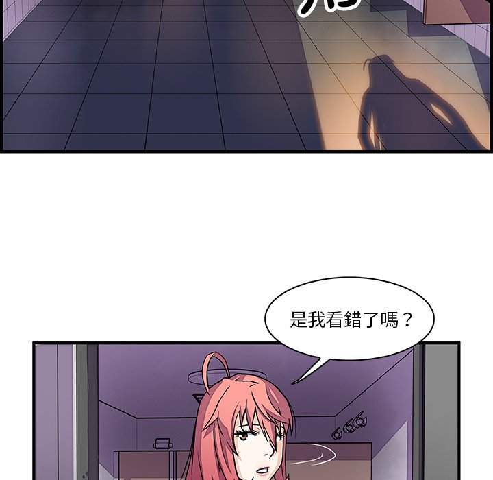 你與我的小秘密 在线观看 第13話 漫画图片70