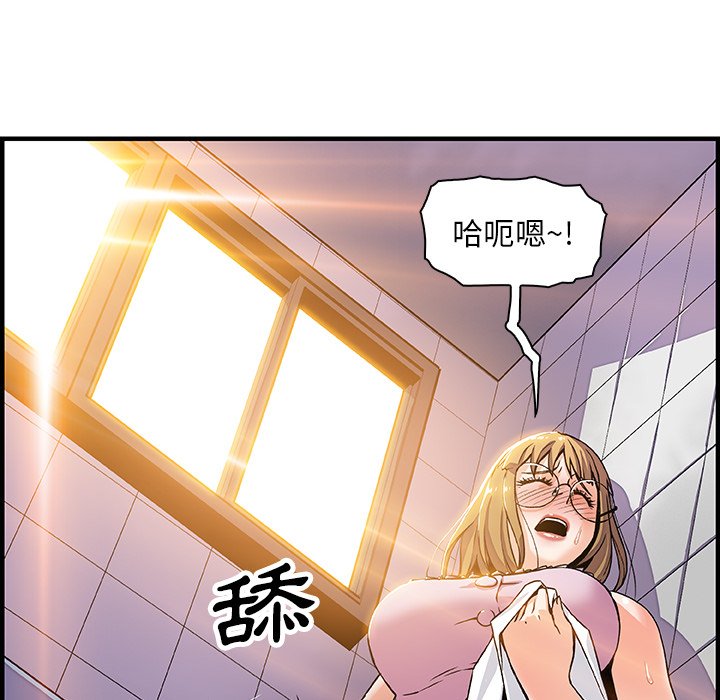 你與我的小秘密 在线观看 第13話 漫画图片56