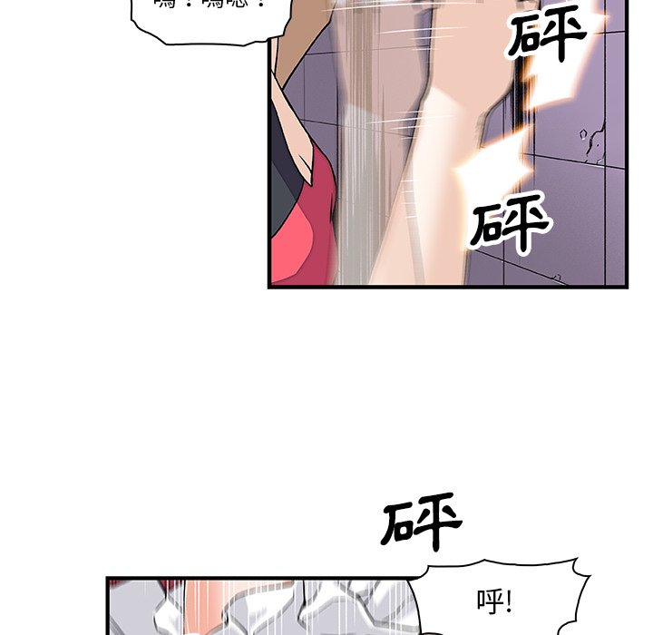 你與我的小秘密 在线观看 第14話 漫画图片67