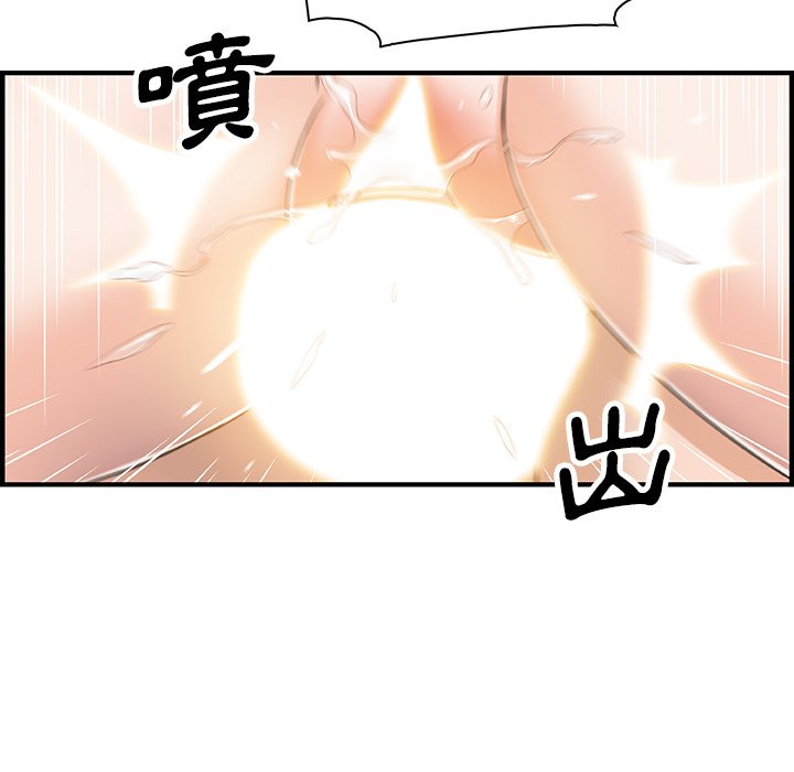 你與我的小秘密 在线观看 第14話 漫画图片76