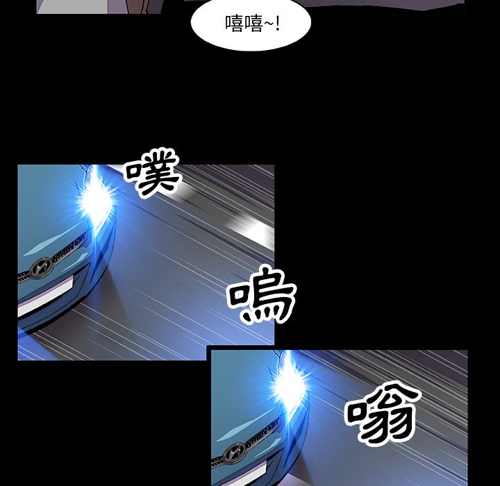 你與我的小秘密 在线观看 第15話 漫画图片52