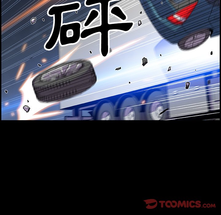 你與我的小秘密 在线观看 第15話 漫画图片58