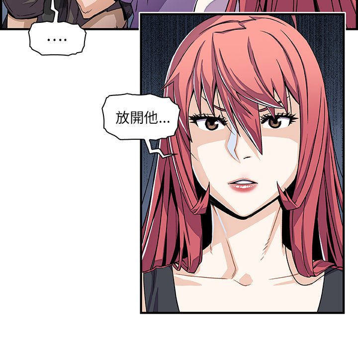 你與我的小秘密 在线观看 第16話 漫画图片31