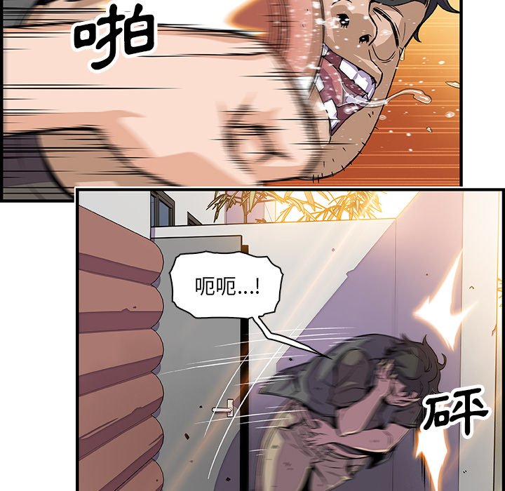 你與我的小秘密 在线观看 第16話 漫画图片7