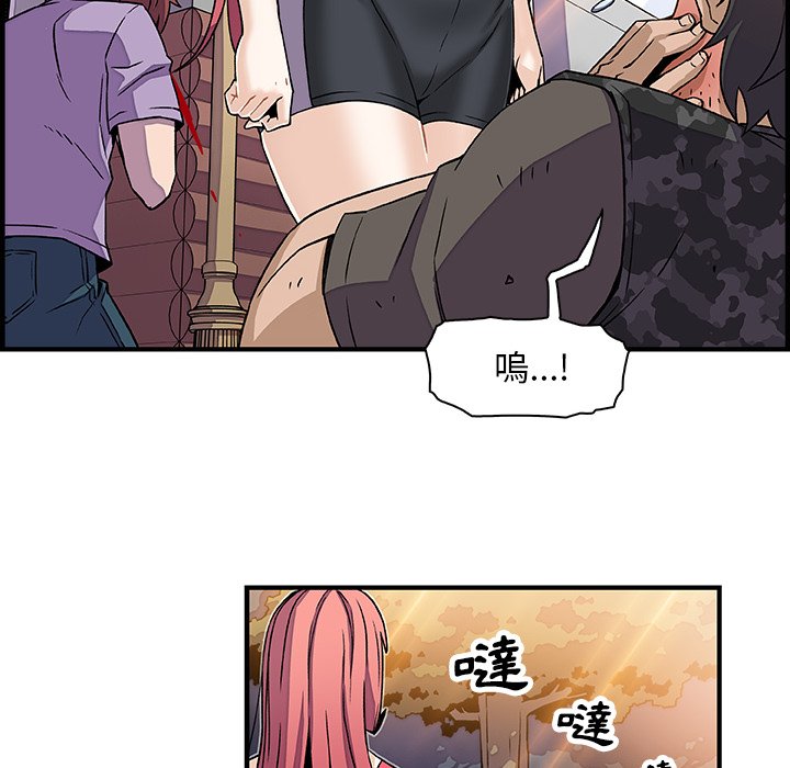 你與我的小秘密 在线观看 第16話 漫画图片43