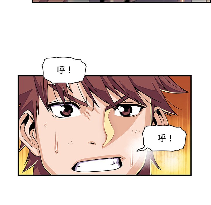 你與我的小秘密 在线观看 第16話 漫画图片8