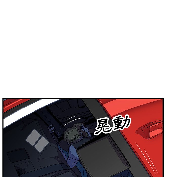 你與我的小秘密 在线观看 第17話 漫画图片45