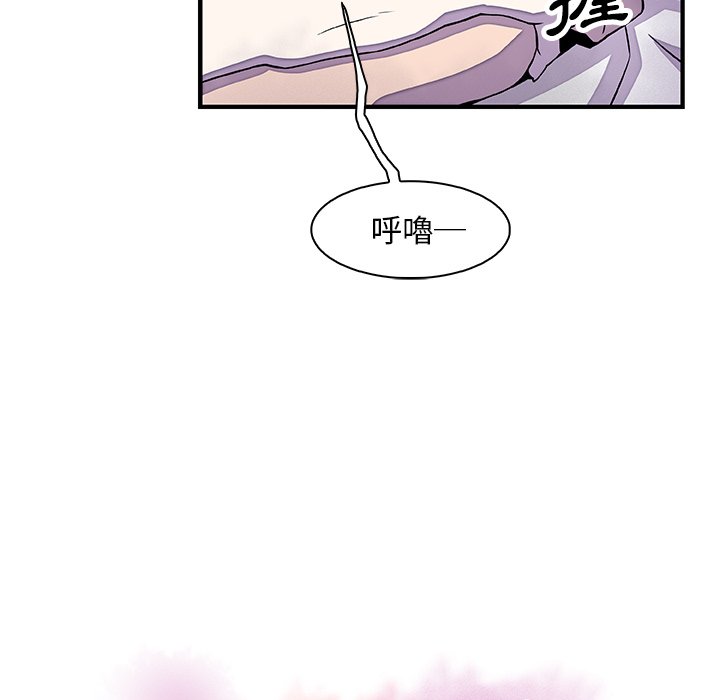 你與我的小秘密 在线观看 第17話 漫画图片8