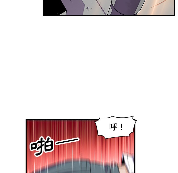 你與我的小秘密 在线观看 第17話 漫画图片48