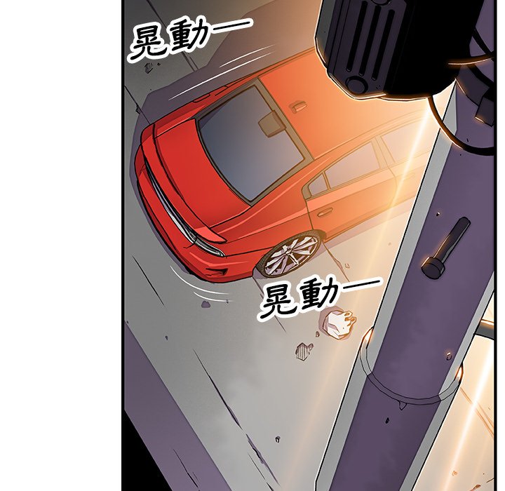 你與我的小秘密 在线观看 第17話 漫画图片47