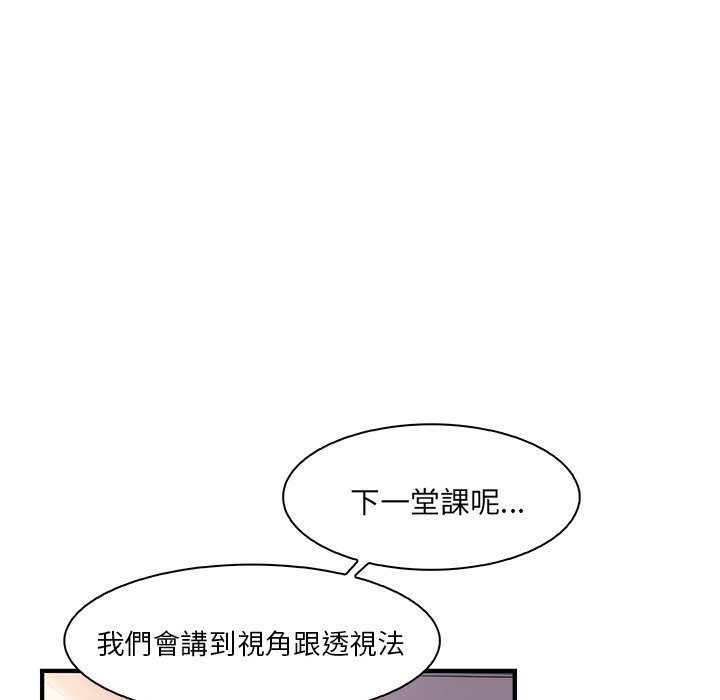 你與我的小秘密 在线观看 第18話 漫画图片13