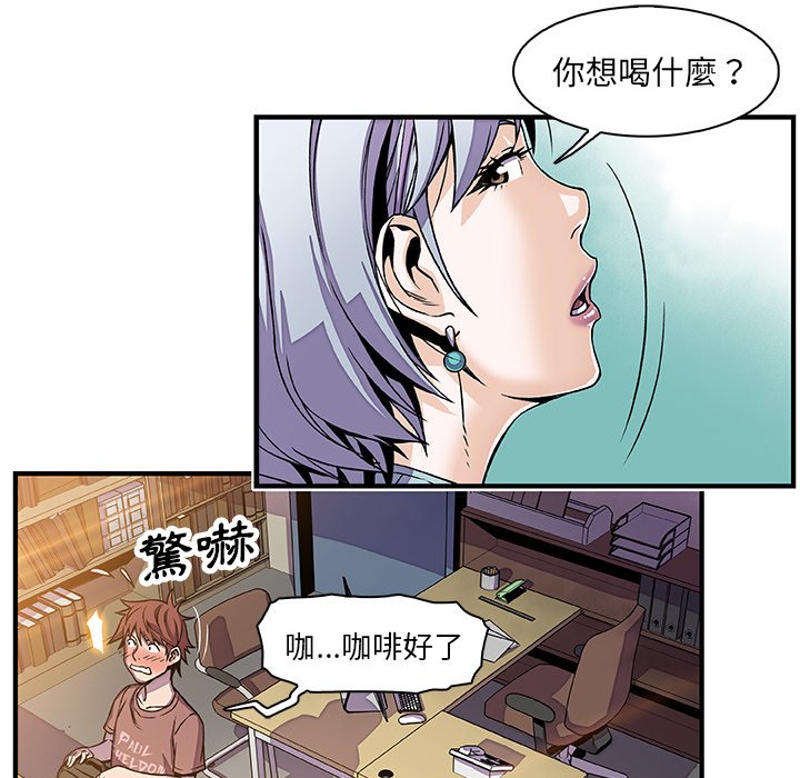 你與我的小秘密 在线观看 第18話 漫画图片42