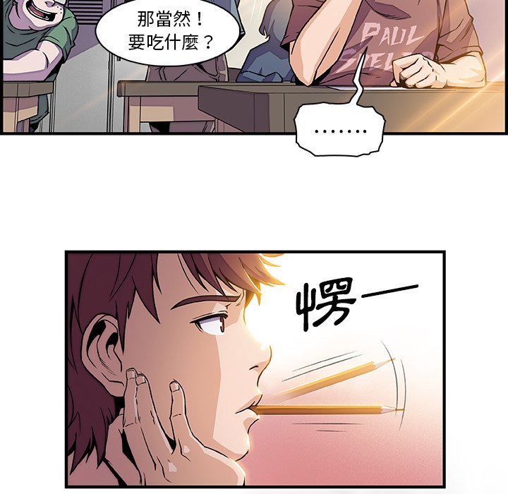 你與我的小秘密 在线观看 第18話 漫画图片15