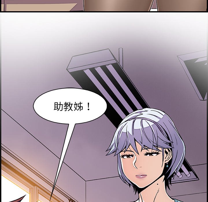 你與我的小秘密 在线观看 第18話 漫画图片26