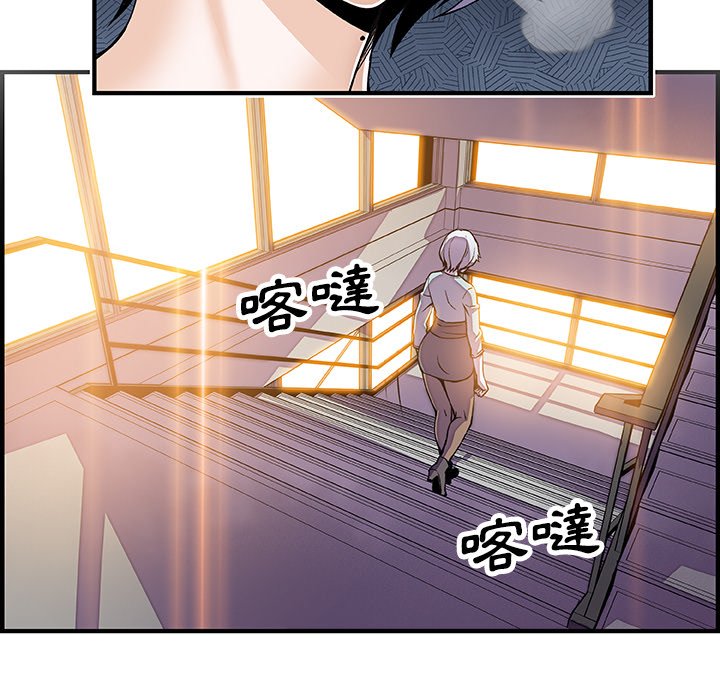 你與我的小秘密 在线观看 第18話 漫画图片12