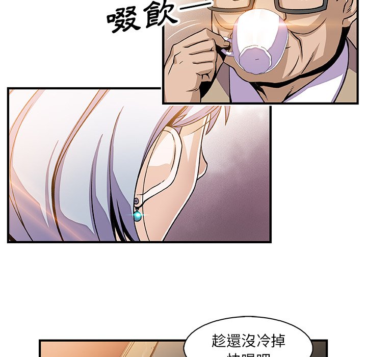 你與我的小秘密 在线观看 第18話 漫画图片6