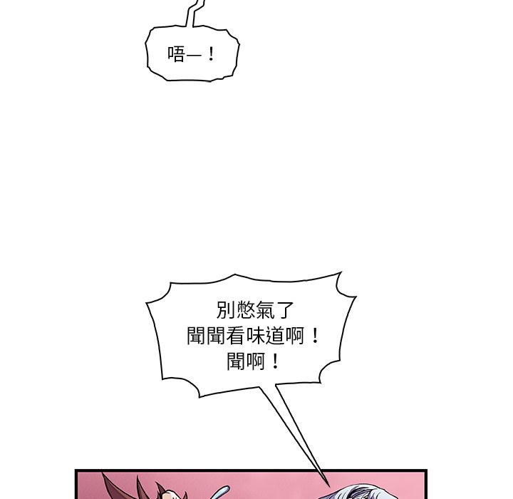 你與我的小秘密 在线观看 第19話 漫画图片13