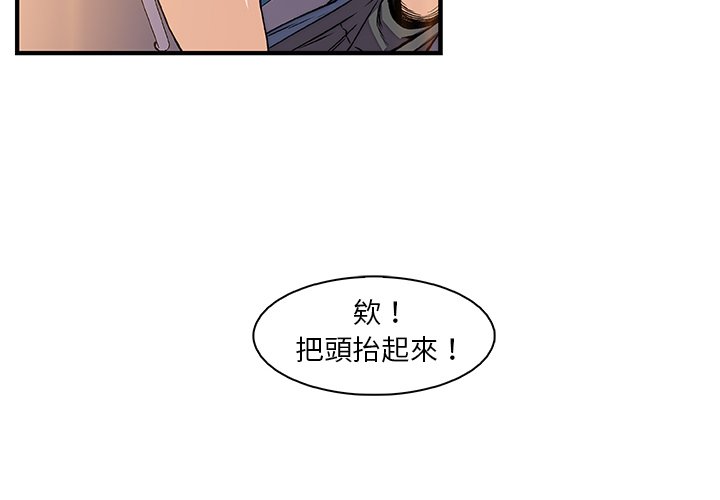 你與我的小秘密 在线观看 第19話 漫画图片4