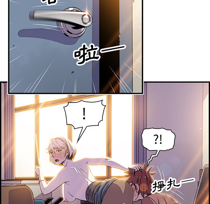 你與我的小秘密 在线观看 第19話 漫画图片19