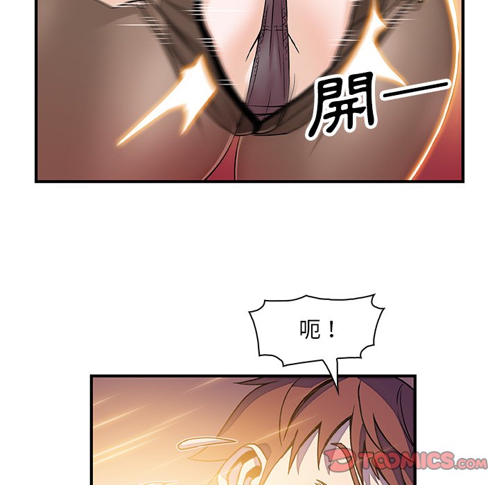 你與我的小秘密 在线观看 第19話 漫画图片66