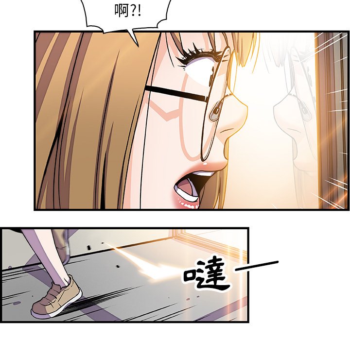 你與我的小秘密 在线观看 第19話 漫画图片60