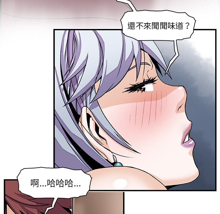 你與我的小秘密 在线观看 第19話 漫画图片9