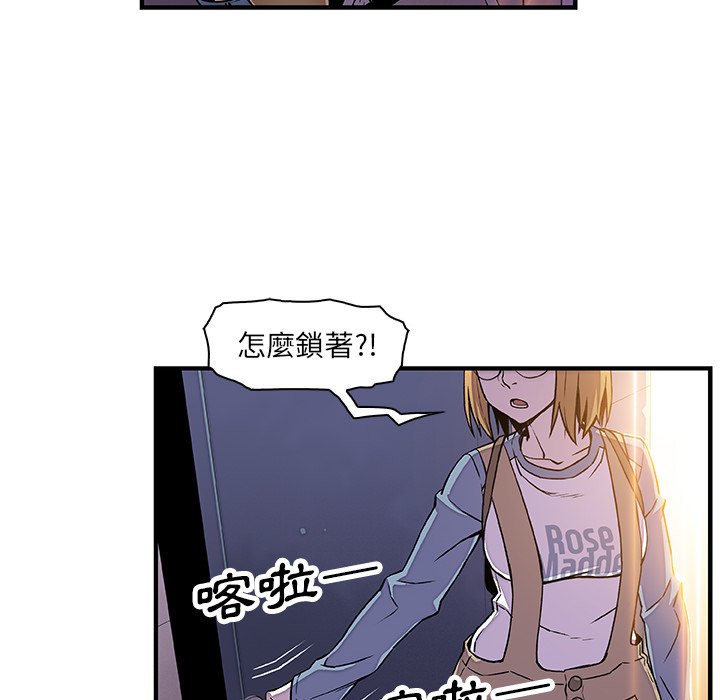 你與我的小秘密 在线观看 第19話 漫画图片31