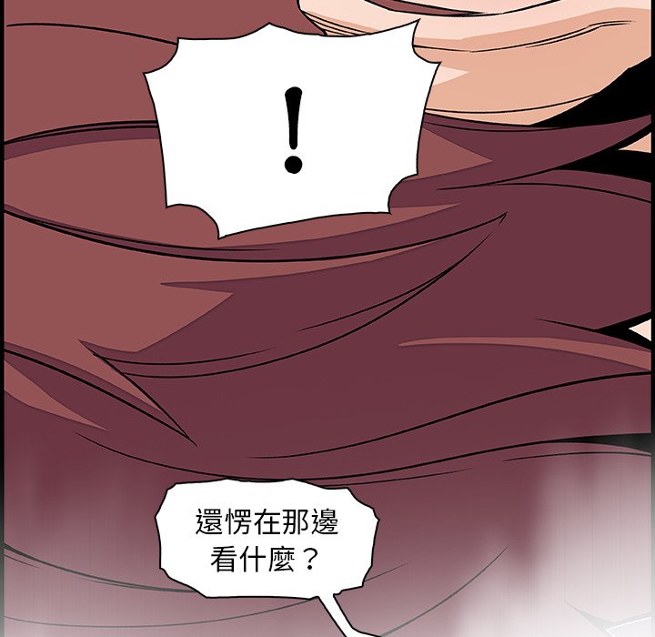 你與我的小秘密 在线观看 第19話 漫画图片8