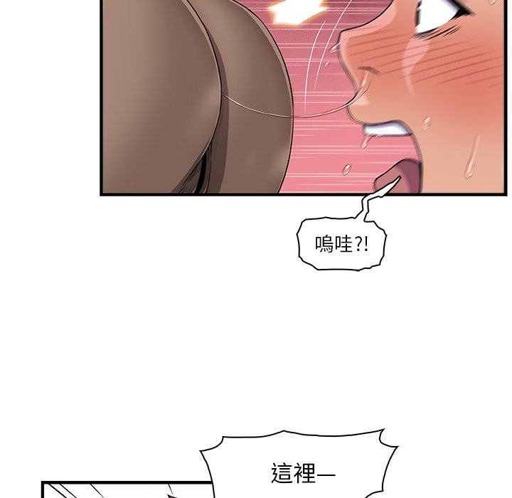 你與我的小秘密 在线观看 第19話 漫画图片27