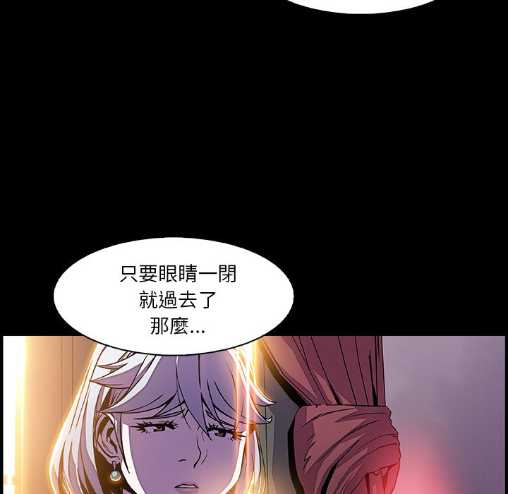 你與我的小秘密 在线观看 第20話 漫画图片97