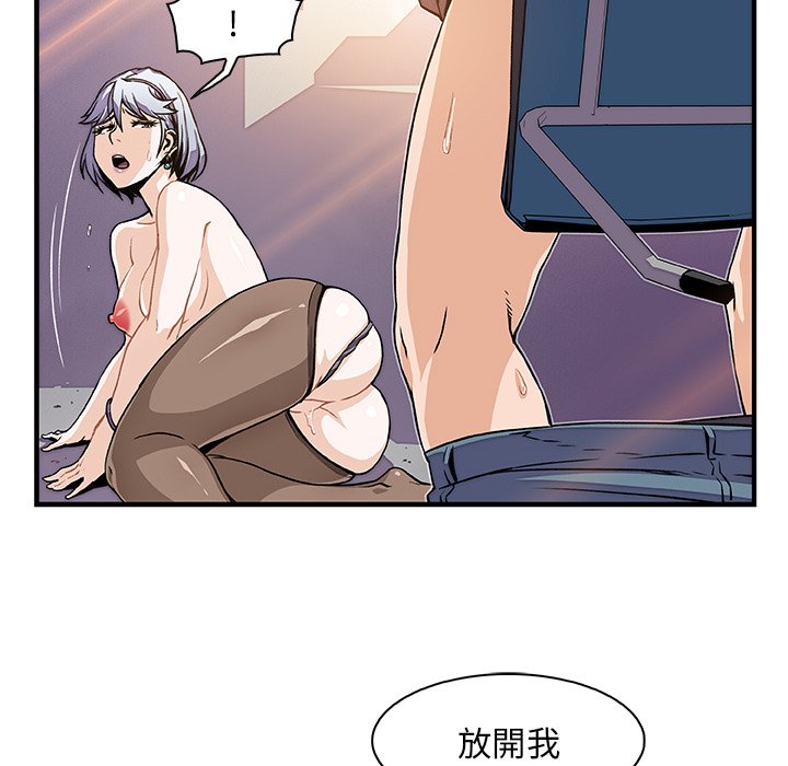 你與我的小秘密 在线观看 第20話 漫画图片23