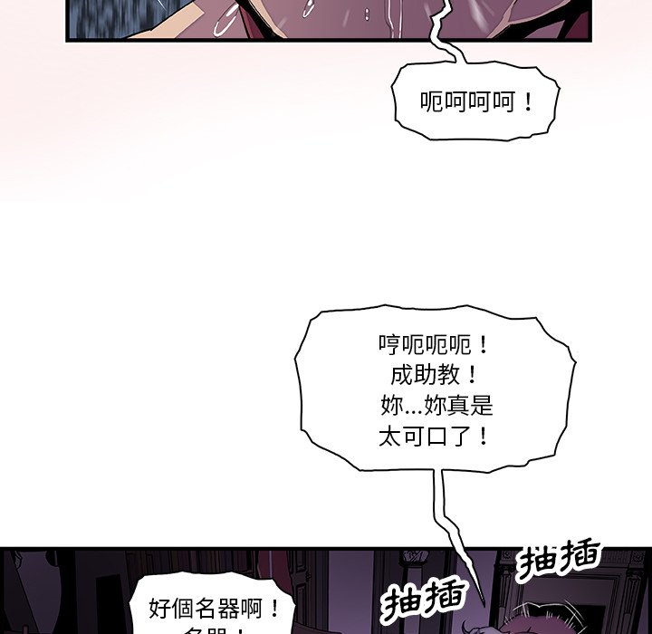 你與我的小秘密 在线观看 第20話 漫画图片130