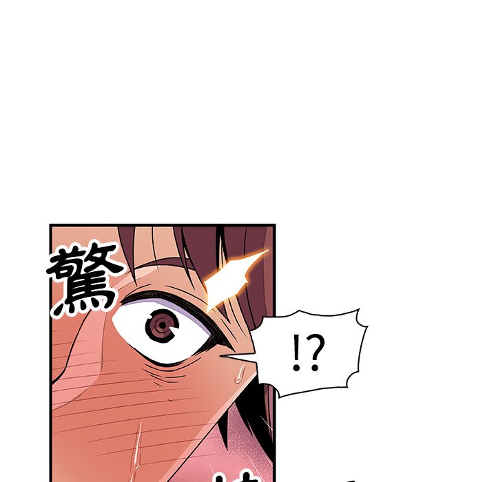 你與我的小秘密 在线观看 第21話 漫画图片37