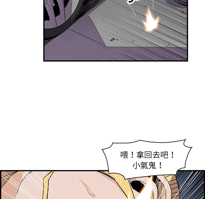 你與我的小秘密 在线观看 第21話 漫画图片10