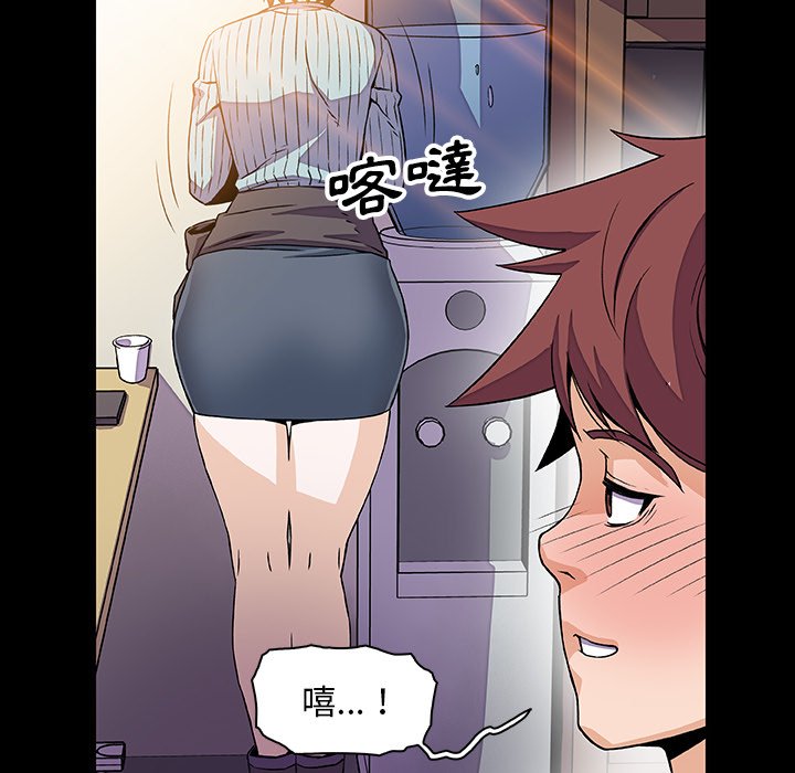 你與我的小秘密 在线观看 第22話 漫画图片78