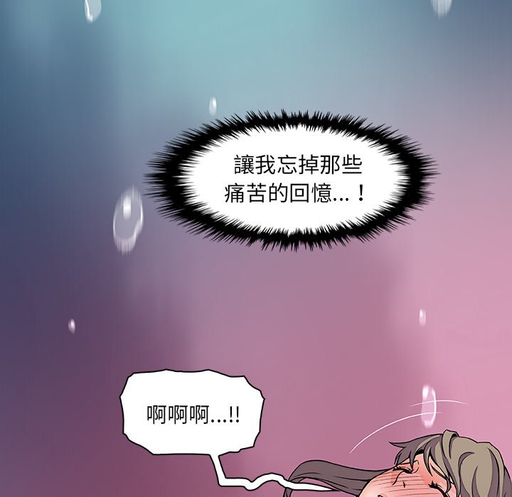 你與我的小秘密 在线观看 第22話 漫画图片62