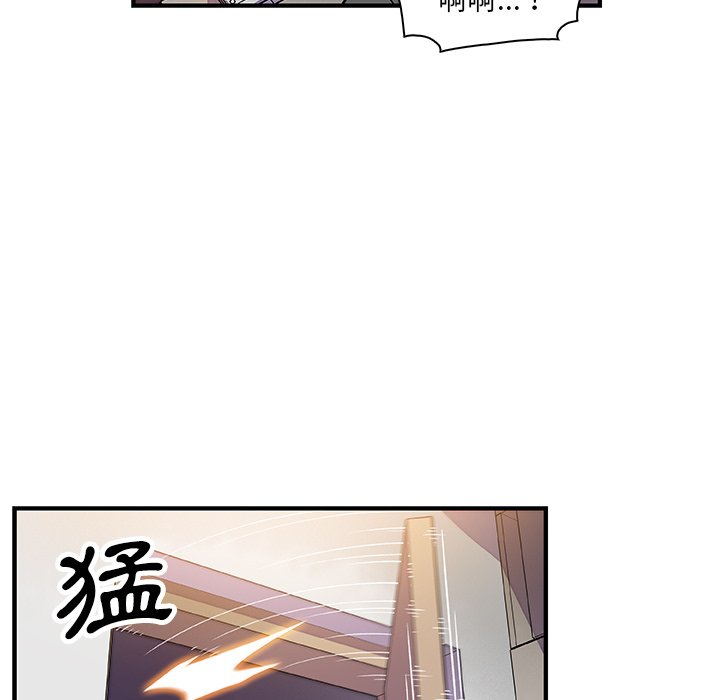 你與我的小秘密 在线观看 第22話 漫画图片90