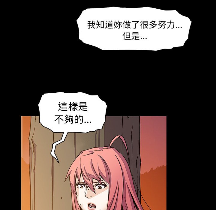 你與我的小秘密 在线观看 第23話 漫画图片8