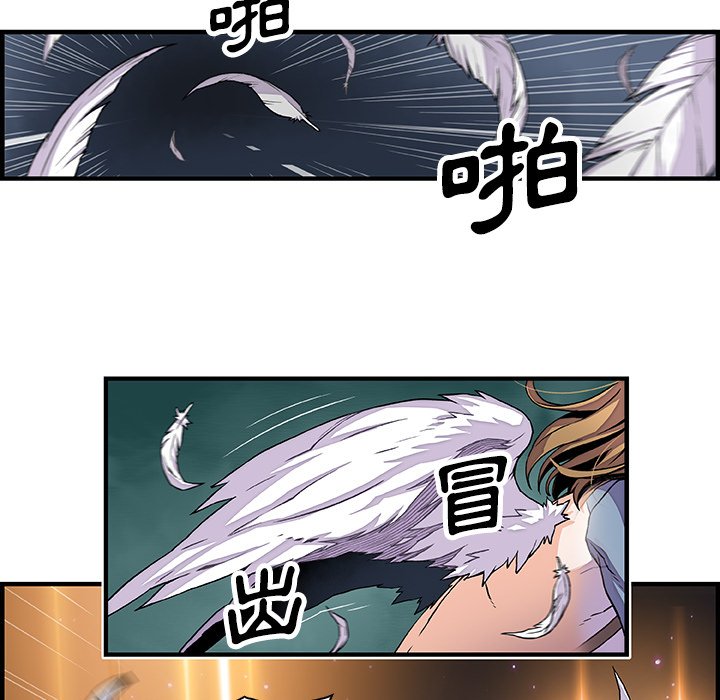 你與我的小秘密 在线观看 第23話 漫画图片22