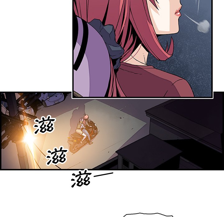 你與我的小秘密 在线观看 第23話 漫画图片42