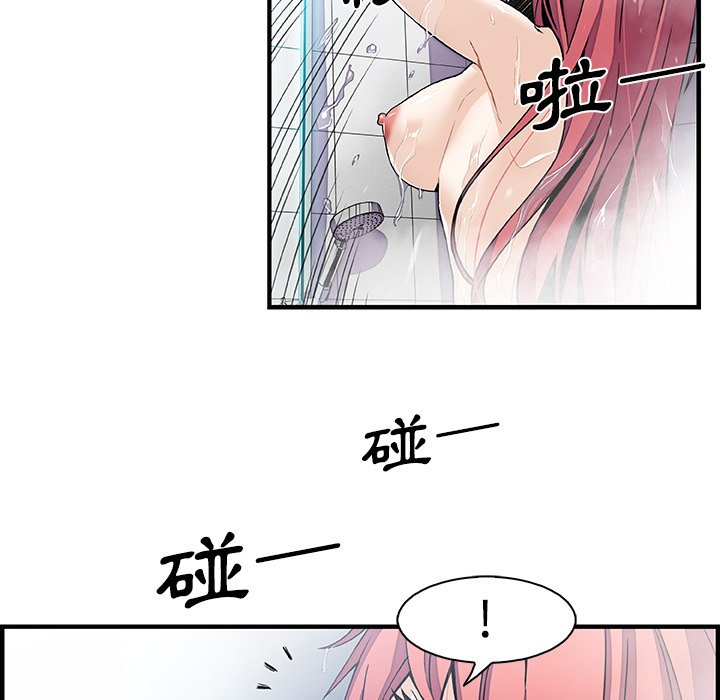 你與我的小秘密 在线观看 第24話 漫画图片90