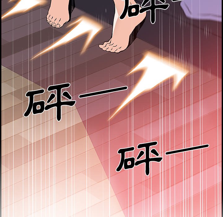 你與我的小秘密 在线观看 第24話 漫画图片81