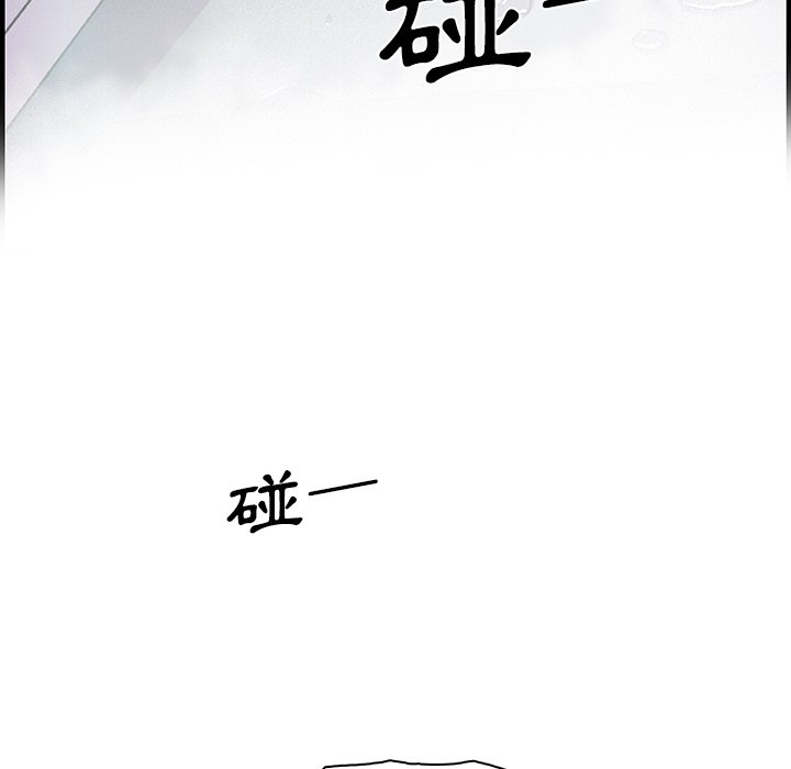 你與我的小秘密 在线观看 第24話 漫画图片95