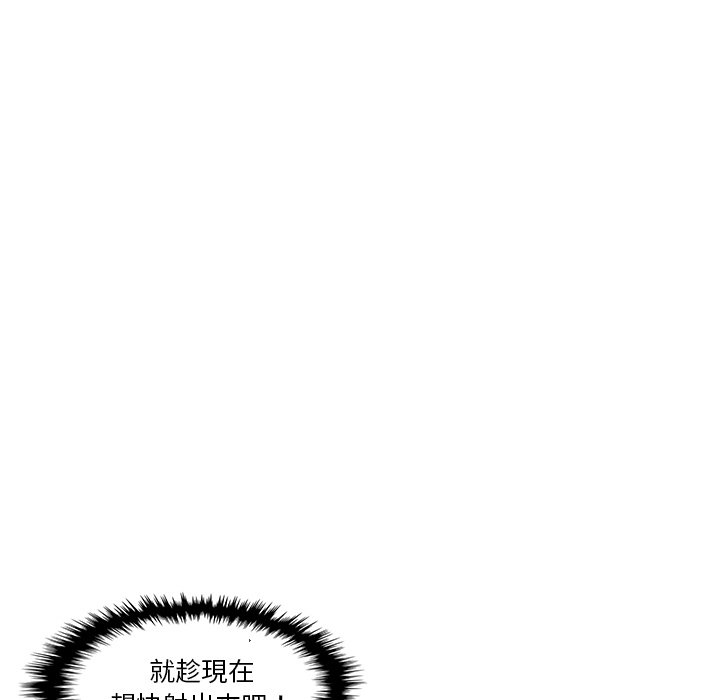 你與我的小秘密 在线观看 第24話 漫画图片50