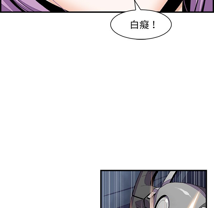 你與我的小秘密 在线观看 第26話 漫画图片15