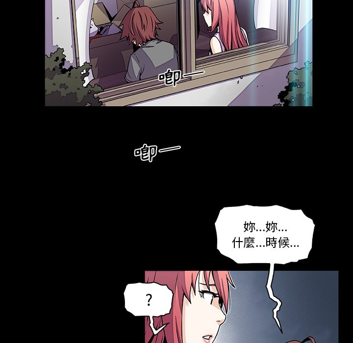 你與我的小秘密 在线观看 第26話 漫画图片51